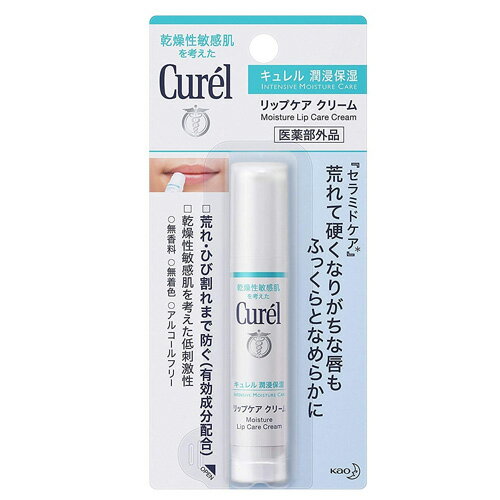 【メール便 送料無料】Curel キュレル リップケアクリーム 4.2g