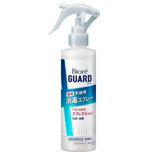 ビオレガード 薬用 消毒スプレー 本体 200mlのサムネイル