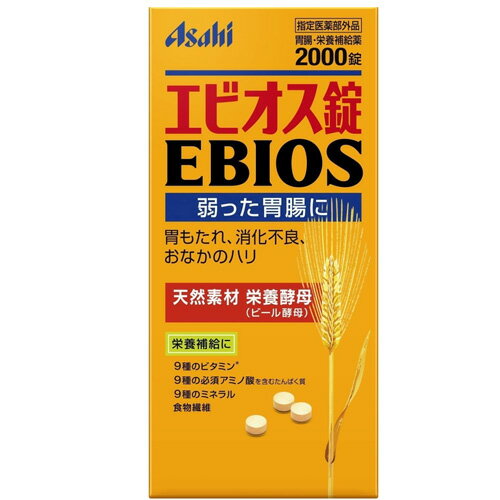 【指定医薬部外品】エビオス錠 2000錠