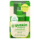 【送料無料】ユースキン シソラ ローション ポンプ 170ml