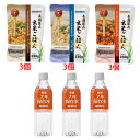 【訳有】長期保存玄米ご飯 防災用長期保存食品 長期保存水 セット 災害 緊急 アウトドア 備蓄(3)