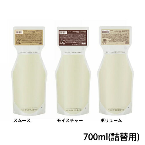 Rakuten - 【送料無料】オッジィオット インプレッシブPPTセラム シャンプー レフィル 700ml
