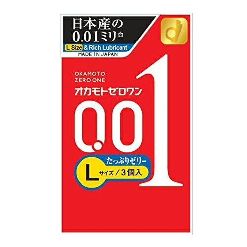 商品リニューアルによりパッケージや容量等、予告なく変更となる場合がございます。 原則リニューアルに伴う返品、交換は受け付けておりません。予めご了承ください。 コスメ・石鹸・シャンプー等をご使用の際、体質に合わない場合は ご使用をおやめになり専門医へご相談ください。 肌トラブル等に関しましては、一切責任を負いかねます。 【メール便に関してのご注意事項】 ■到着日時・時間の指定はできません。 ■代引きでの決済はできません。 ■他の商品との同梱はできません。 オカモトゼロワンLサイズにたっぷりゼリーを塗布した女性にやさしいコンドームです レギュラー品に比べ200％のゼリーで挿入がスムーズです。 オカモトのコンドーム『001（オカモトゼロワン）』は、その名のとおり厚さ0.01ミリ台のコンドームです。 医療機器製造販売承認番号：22500BZX00538A01 発売元又は製造販売元:オカモト株式会社 広告文責:株式会社タンセラ