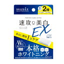 商品リニューアルによりパッケージや容量等、予告なく変更となる場合がございます。 原則リニューアルに伴う返品、交換は受け付けておりません。予めご了承ください。 コスメ・石鹸・シャンプー等をご使用の際、体質に合わない場合は ご使用をおやめになり専門医へご相談ください。 肌トラブル等に関しましては、一切責任を負いかねます。 【メール便に関してのご注意事項】 ■到着日時・時間の指定はできません。 ■代引きでの決済はできません。 ■他の商品との同梱はできません。 ポリリンキューブEX。 ●特殊なスポンジで瞬間・本格ホワイトニングするスポンジハミガキ。 ●ホワイトニングに優れた効果を発揮する「分割ポリリン酸」と「メタリン酸ナトリウム」が、歯の表面に付着したステインに近づくと、汚れを浮かせて剥がし、表面を綺麗にするのと同時に、歯の表面をコーティングします。 ●歯質の強化、ステインの再付着を防止する働きもあり、虫歯予防・再石灰化にも最適。 ●さらに美しく強い歯をつくるヒドロキシアパタイトとキシリトールを配合。 ●爽快感のあるエクストラミントの香り。 水、ポリリン酸Na、PEG-150、グリセリン、PG、PEG-30水添ヒマシ油、メタリン酸Na、ヒドロキシアパタイト、キシリトール、水酸化Na、セルロースガム、ポリソルベート80、香料(ペパーミントタイプ)、ハッカ油、セチルピリジニウムクロリド、o-シメン-5-オール 発売元又は製造販売元:株式会社ミュゼプラチナム 広告文責:株式会社タンセラ