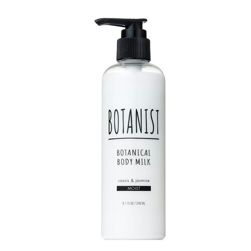 【送料無料】【あす楽】ボタニスト BOTANIST ボタニカルボディーミルク モイスト 240ml