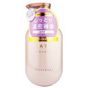 【送料無料】クレージュ Mトリートメント 500ml