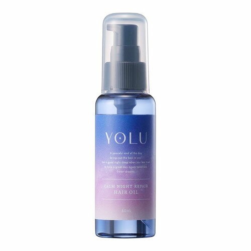 【送料無料】YOLU ヨル カームナイトリペア ヘアオイル 80ml