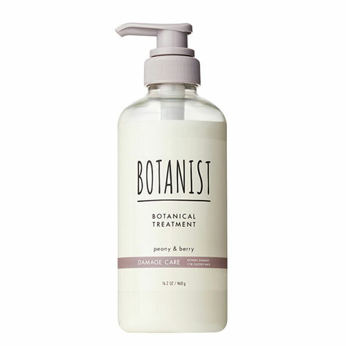 ボタニスト ヘアトリートメント 【送料無料】 BOTANIST ボタニストボタニカルトリートメント ボトル ダメージケア 460g