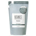 BOTANIST ボタニスト ボタニカルシャンプー スカルプクレンズ 詰め替え 400ml