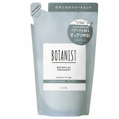 【メール便 送料無料】BOTANIST ボタニスト ボタニカルトリートメント スカルプクレンズ 詰め替え 400g