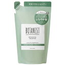 BOTANIST ボタニスト ボタニカルシャンプー バウンシーボリューム 詰め替え 400ml