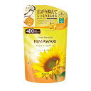 【メール便 送料無料】クラシエ ディアボーテ オイルインシャンプー リッチ&リペア 詰替用 400ml