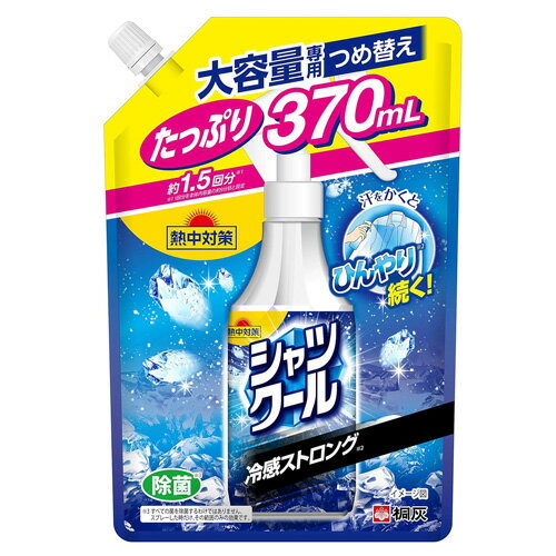 y[ zVcN[ ⊴XgO ߑւ 370mL