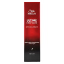 【送料無料】WELLA ウエラ アルタイムリペア ミラクルナイトトリートメント ミルクタイプ 95ml