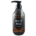 【送料無料】ジョンズブレンド ホワイトムスク シャンプー モイストタイプ 480ml