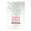 【送料無料】ナプラ リラベールCMCヘアマスク 1000g レフィル 詰替え