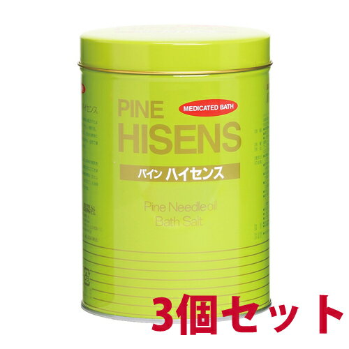 【送料無料】高陽社 パインハイセンス 2100g 3個セット