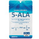 【メール便 送料無料】【あす楽】5ALA-AG 虹メディカル 50mg×30粒
