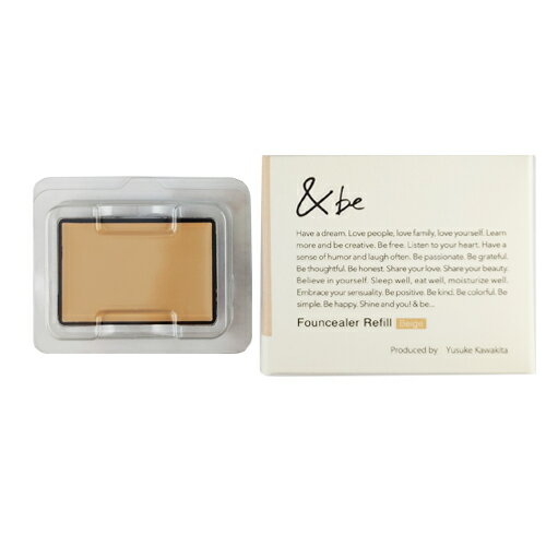 【メール便 送料無料】&be アンドビー ファンシーラ リフィル B