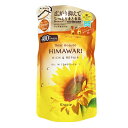 【メール便 送料無料】クラシエ ディアボーテ オイルインコンディショナー リッチ&リペア 詰替用 400g