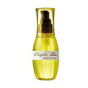 【送料無料】【あす楽】ミルボン エルジューダ リンバーセラム 120ml トリートメント