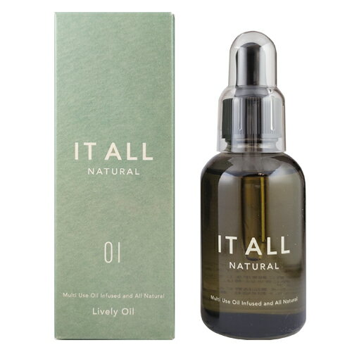 【送料無料】IT ALL NATURAL イットオールナチュラル ライヴリーオイル 50ml