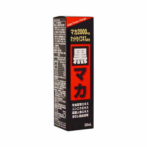 黒マカ液　50ml