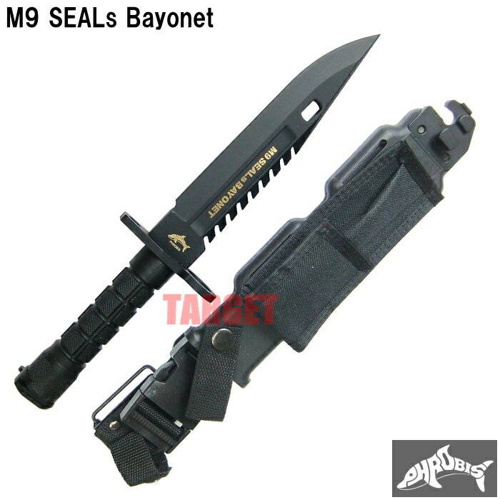 PHROBIS M9銃剣 SEALsモデル 1113CSLB（フロビス バヨネット レプリカ 模造品 M16 ネイビーシールズ アメリカ海軍 特殊部隊）