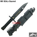 PHROBIS M9銃剣 SEALsモデル 1113CSLB（フロビス バヨネット レプリカ 模造品 M16 ネイビーシールズ アメリカ海軍 特殊部隊）