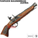 ☆DENIX フリントロック ブランダーバス オーストリア グレー 1231/G (デニックス ラッパ銃 レプリカ)(3)
