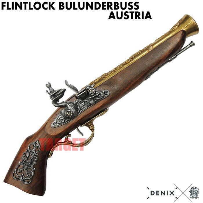 ☆DENIX フリントロック ブランダーバス オーストリア ゴールド 1231/L (デニックス ラッパ銃 レプリカ)
