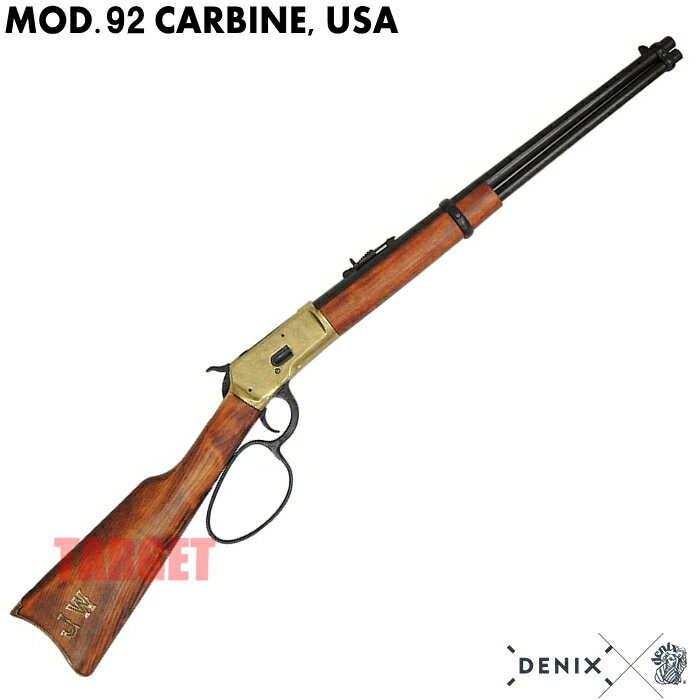 ☆DENIX M1892 ウィンチェスターカービン ジョン・ウェインモデル アメリカ 1069 (デニックス M92 ウィンチェスターライフル カウボーイバージョン USA レプリカ)