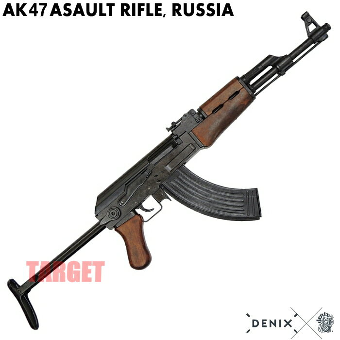 ☆DENIX AKS-47 ロシア 1097 (デニックス AKS47 カラシニコフ フォールディングストック 折畳式銃床 アサルトライフル レプリカ)