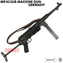 DENIX MP40 革スリング付 ドイツ 1111/C (デニックス シュマイザー サブマシンガン 短機関銃 第二次世界大戦 レプリカ)