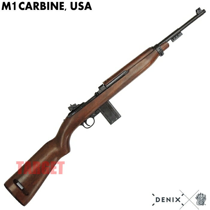 ☆DENIX U.S.M1カービン アメリカ 1120 (デニックス 後期型 ウィンチェスター 自動小銃 第二次世界大戦 レプリカ)