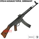 ☆DENIX StG44 ドイツ 1125 (デニックス ハーネル アサルトライフル 44年式突撃銃 第二次世界大戦 レプリカ)