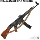 ☆DENIX StG44 革スリング付 ドイツ 1125/C (デニックス ハーネル アサルトライフル 44年式突撃銃 第二次世界大戦 レプリカ)