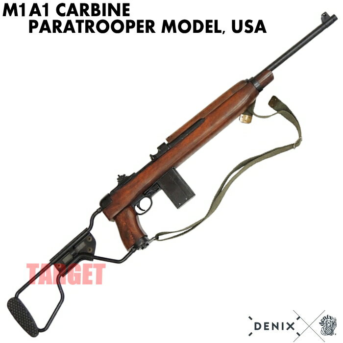 ☆DENIX U.S.M1A1カービン スリング付 アメリカ 1131/C (デニックス 初期型 ウィンチェスター パラトルーパーモデル 空挺部隊 自動小銃 USA レプリカ)