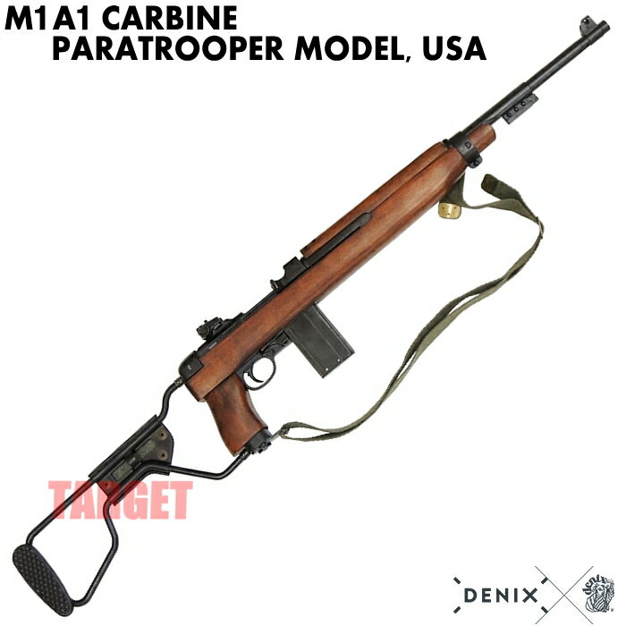 ☆DENIX U.S.M1A1カービン スリング付 アメリカ 1132/C (デニックス 後期型 ウィンチェスター パラトルーパーモデル 空挺部隊 自動小銃 USA レプリカ)
