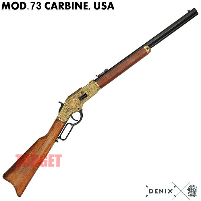 ☆DENIX M1873 ウィンチェスターカービン 彫刻入り アメリカ ゴールド 1253/L (デニックス M73 ウィンチェスターライ…