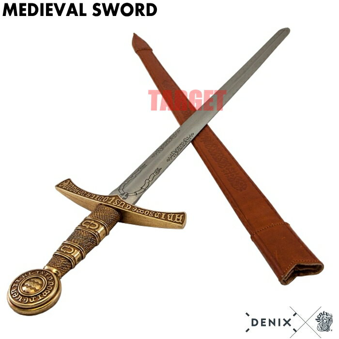 DENIX メディーバルソード ブラウン/ゴールド フランス 5202 (デニックス 中世の剣 模造刀剣)