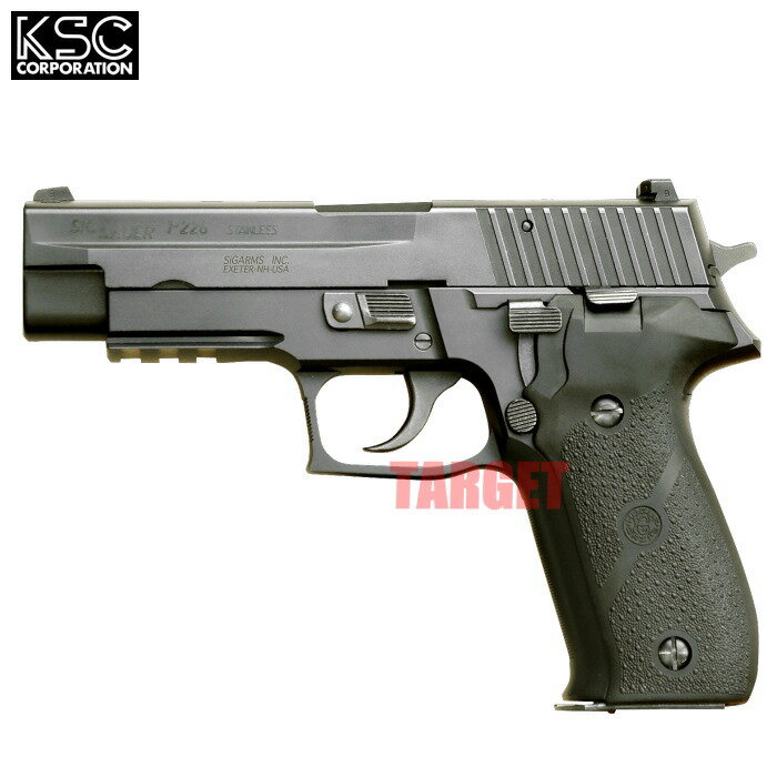 ☆KSC P226R ヘヴィウェイト システム7 ガスブローバック 18歳以上 (HW シグザウェル SIG SAUER)