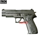 ☆限定品 KSC P226R スタンダード ヘヴィウェイト システム7 ガスブローバック 18歳以上 (HW シグザウェル SIG SAUER)