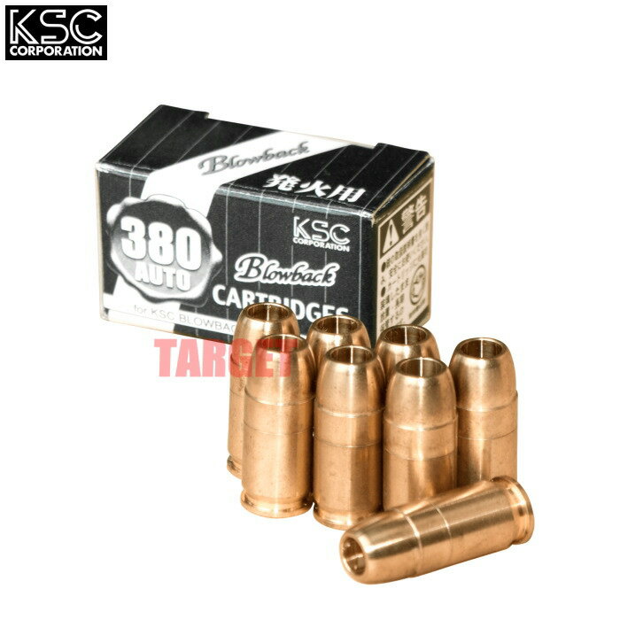 楽天市場】ksc 380autoの通販