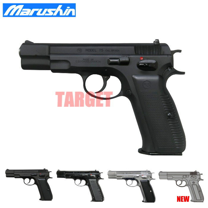 ms-cz75gb-01.jpg ms-cz75gb-01.jpg