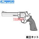 ☆マルシン S&W M586 / M686 6インチ デイビスタイプグリップ仕様 発火式モデルガン 組立キット 18歳以上 (Marushin ブラックABS ヘビーウエイト Wディープブラック シルバーABS 組み立てキット)