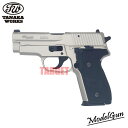 ☆【お取り寄せ】タナカワークス 発火モデルガン SIG P228 エボリューション2 ウォームシルバーコーティング オールヘビーウエイト(SIG P228 Evolution 2 “Warm Silver Coating” ALL Heavy Weight HW)