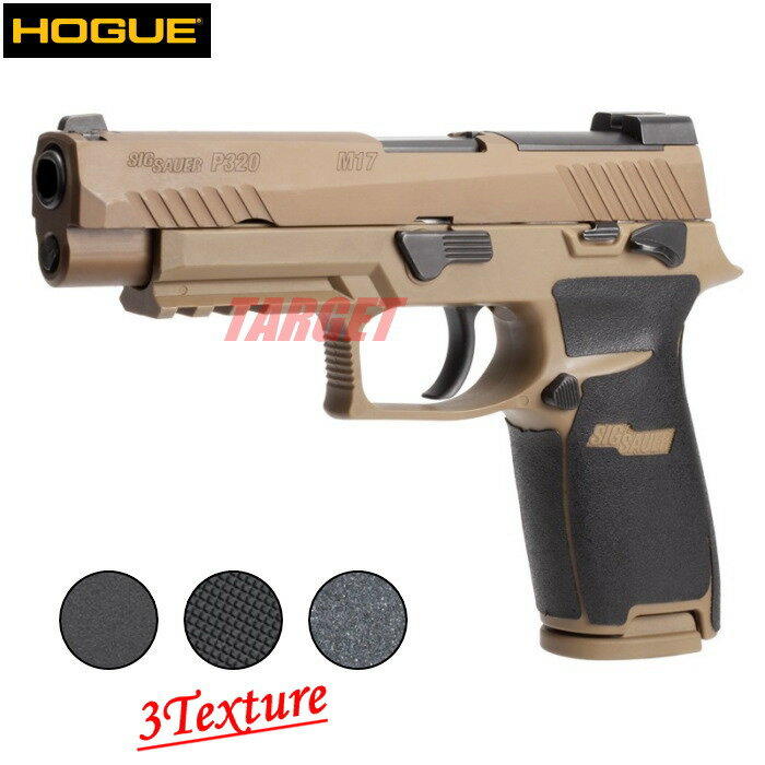 HOGUE SIG P320用 ラプター 貼付式ラップアラウンドグリップ ブラック (WRAPTER ラバーグリップ ホーグ シグザウェル 貼り付け D.I.Y. カスタム スリップオン)