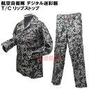 auc-target-military:10000089のサンプル画像1
