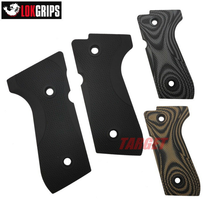 LOKGRIPS M92FS用 G10製グリップ THIN 薄型 フルチェッカー 3カラー (ロックグリップ M9A1 BERETTA タクティカルグリップ カスタム サバゲー)